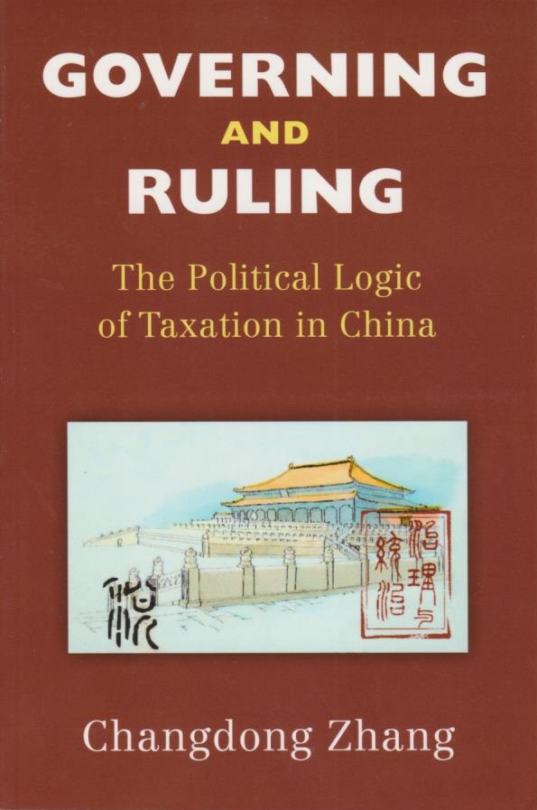 Cover Governing and Ruling: The Political Logic of Taxation in China