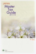 Japan Master Tax Guide 2011/12