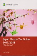 Japan Master Tax Guide 2017/2018 (15th Edition)J